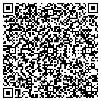 QR-код с контактной информацией организации ИНТЕЛЛЕКТ