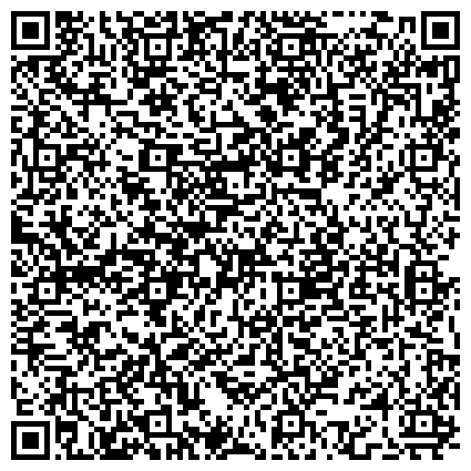 QR-код с контактной информацией организации Отдел по Рыбновскому району Управления социальной защиты населения Рязанской области