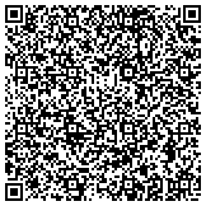 QR-код с контактной информацией организации ООО Сибирская замочная компания