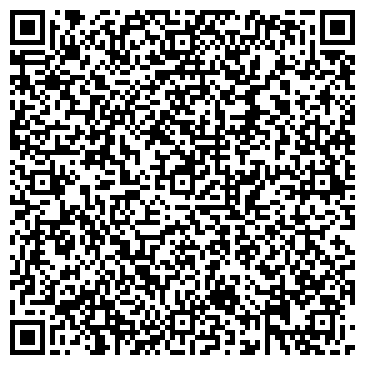 QR-код с контактной информацией организации Ателье по ремонту одежды