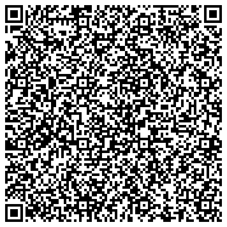 QR-код с контактной информацией организации Московское Областное Региональное Отделение Фонда Социального Страхования РФ, Филиал №11