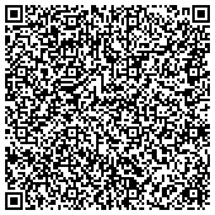 QR-код с контактной информацией организации Московское Областное Региональное Отделение Фонда Социального Страхования РФ, Филиал №14