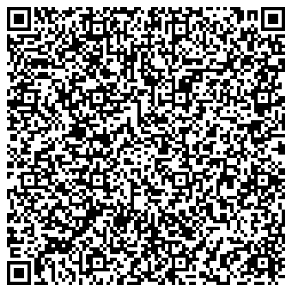 QR-код с контактной информацией организации Московское Областное Региональное Отделение Фонда Социального Страхования РФ, Филиал №42