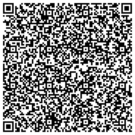QR-код с контактной информацией организации Московское Областное Региональное Отделение Фонда Социального Страхования РФ, Филиал 47