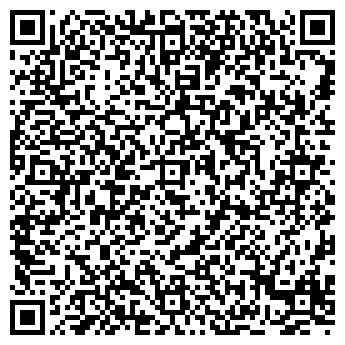QR-код с контактной информацией организации Родина