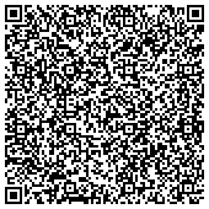 QR-код с контактной информацией организации УФМС