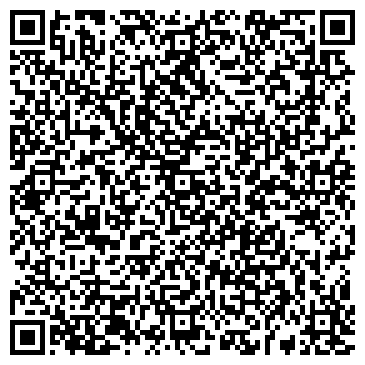 QR-код с контактной информацией организации Детский сад №11, Дошкольная Академия