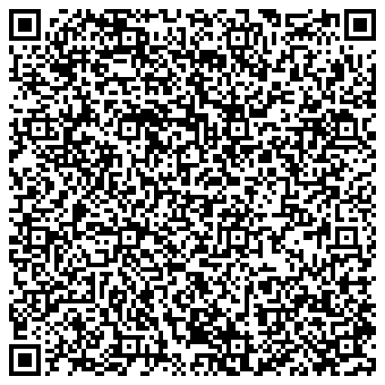 QR-код с контактной информацией организации УФМС