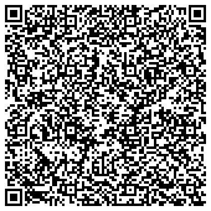 QR-код с контактной информацией организации Уральский филиал Академии стандартизации, метрологии и сертификации