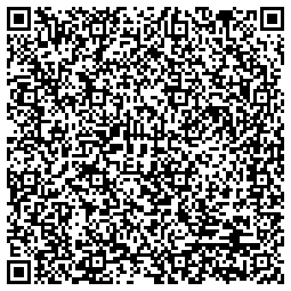 QR-код с контактной информацией организации Управление Федеральной службы государственной регистрации