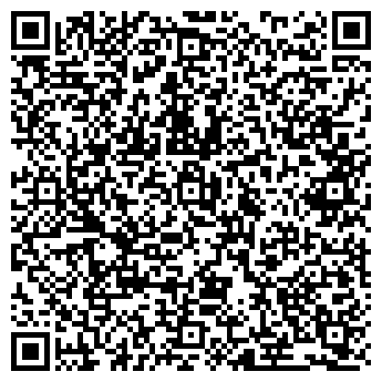 QR-код с контактной информацией организации Кнопка