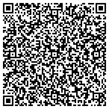 QR-код с контактной информацией организации Арагон