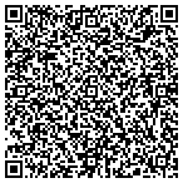 QR-код с контактной информацией организации ООО Гринго, развлекательный центр