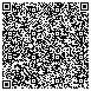 QR-код с контактной информацией организации ООО Веста-риэлт