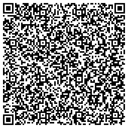 QR-код с контактной информацией организации Банно - оздоровительном СПА комплексе "ПАРО - клиника"