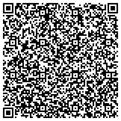 QR-код с контактной информацией организации Отдел лицензирования алкогольной продукции