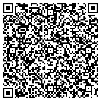 QR-код с контактной информацией организации ФОРУМ-ЭКСПО