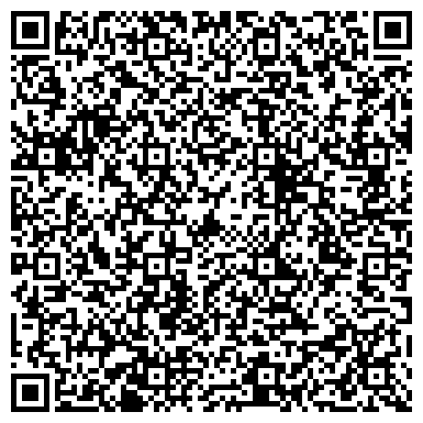 QR-код с контактной информацией организации ЦентрИнформ, ФГУП, Владивостокский филиал