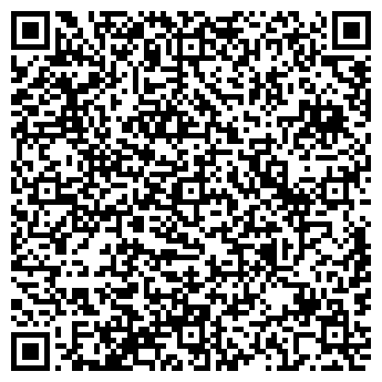 QR-код с контактной информацией организации ООО " У Александра"