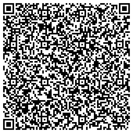QR-код с контактной информацией организации СибНСХБ, Сибирская научная сельскохозяйственная библиотека Россельхозакадемии