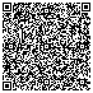 QR-код с контактной информацией организации Магистраль, сауна