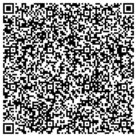 QR-код с контактной информацией организации Общественная организация ветеранов органов внутренних дел и внутренних войск России, Астраханское региональное отделение