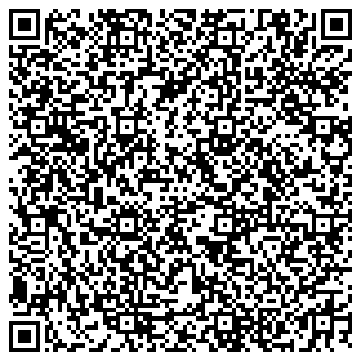 QR-код с контактной информацией организации Грундфос, ООО, производственная компания, филиал в г. Томске