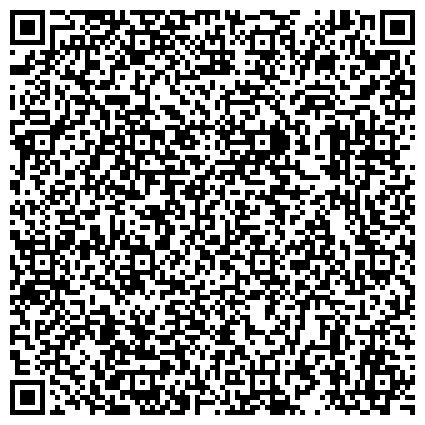 QR-код с контактной информацией организации Управление экономической безопасности и противодействию коррупции Управления МВД России по Астраханской области