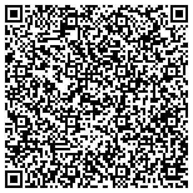 QR-код с контактной информацией организации Отдел розыска Управления МВД России по Астраханской области