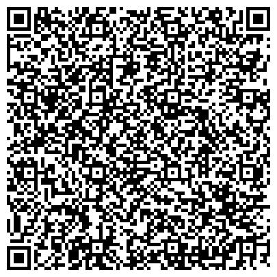 QR-код с контактной информацией организации Грундфос, ООО, производственная компания, филиал в г. Томске