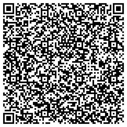 QR-код с контактной информацией организации ООО Системы информационной безопасности