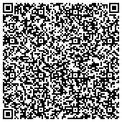 QR-код с контактной информацией организации Комитет по управлению муниципальным имуществом и земельным отношениям Администрации Первомайского района