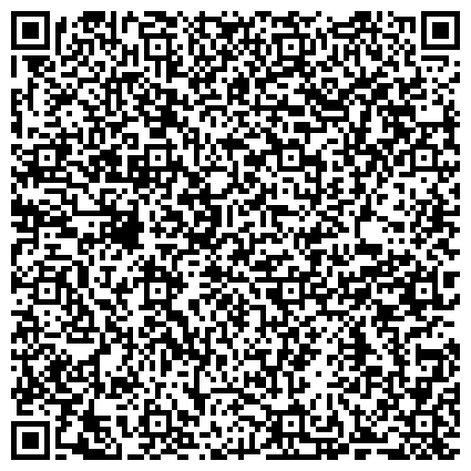 QR-код с контактной информацией организации Участковый пункт полиции, Отдел полиции №4 Управления МВД России по г. Астрахани, Кировский район