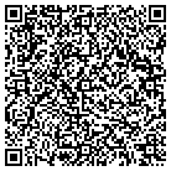 QR-код с контактной информацией организации ООО Римские каникулы, кафе