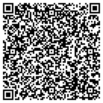 QR-код с контактной информацией организации Шашлычный двор, кафе