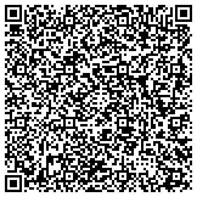 QR-код с контактной информацией организации Кедровая ветвь, оздоровительный центр