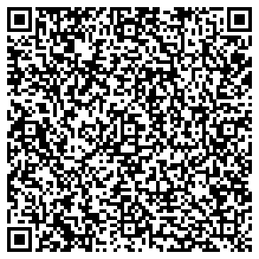 QR-код с контактной информацией организации Уссурийская дезинфекционная станция