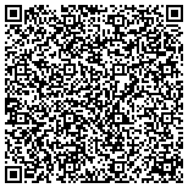QR-код с контактной информацией организации Лермонтовский городской отдел судебных приставов