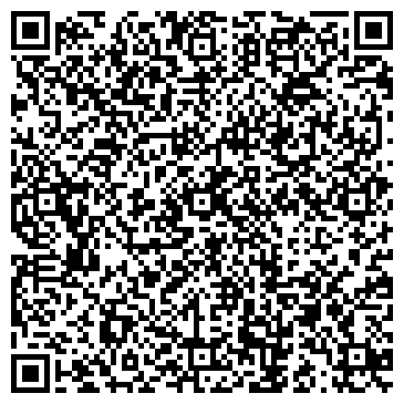 QR-код с контактной информацией организации Рулевая рейка