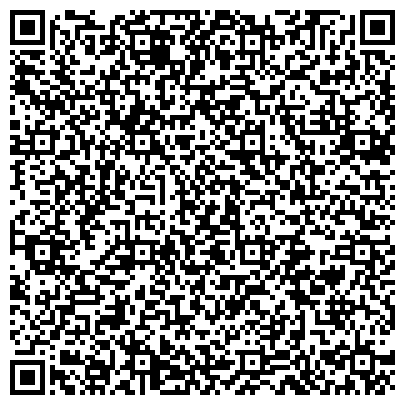 QR-код с контактной информацией организации Волгоградская лаборатория судебных экспертиз Министерства юстиции РФ