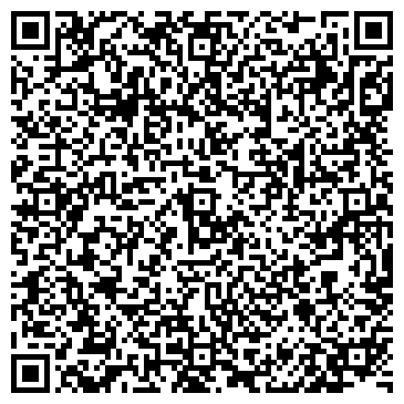 QR-код с контактной информацией организации Авторская Студия Стекла Вадима Кирилюка