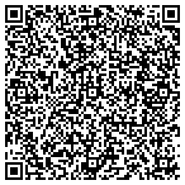 QR-код с контактной информацией организации Отдел детской одежды на ул. 8-й микрорайон, 2