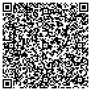 QR-код с контактной информацией организации Уралочка