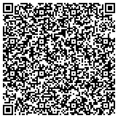 QR-код с контактной информацией организации Специальная коррекционная школа-интернат г. Дзержинска