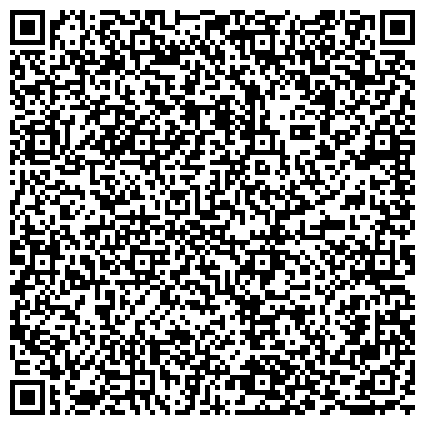 QR-код с контактной информацией организации Находкинский социально - реабилитационный центр для несовершеннолетних «Альбатрос»