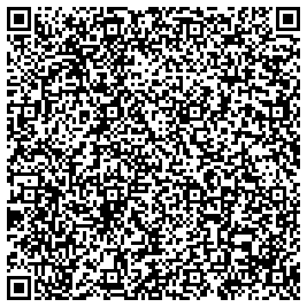 QR-код с контактной информацией организации Росимущество