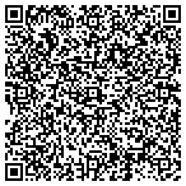 QR-код с контактной информацией организации ООО Ардизия