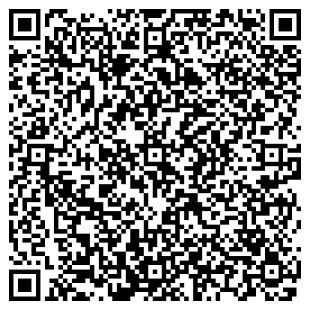 QR-код с контактной информацией организации РОСКОМ