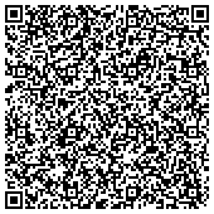 QR-код с контактной информацией организации Отделение КГБУ "Приморский центр занятости населения" в городе Находка