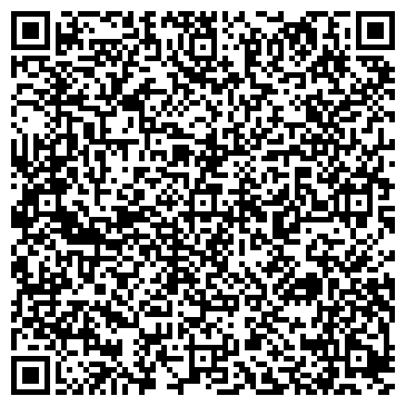 QR-код с контактной информацией организации ООО Лимузин Сервис